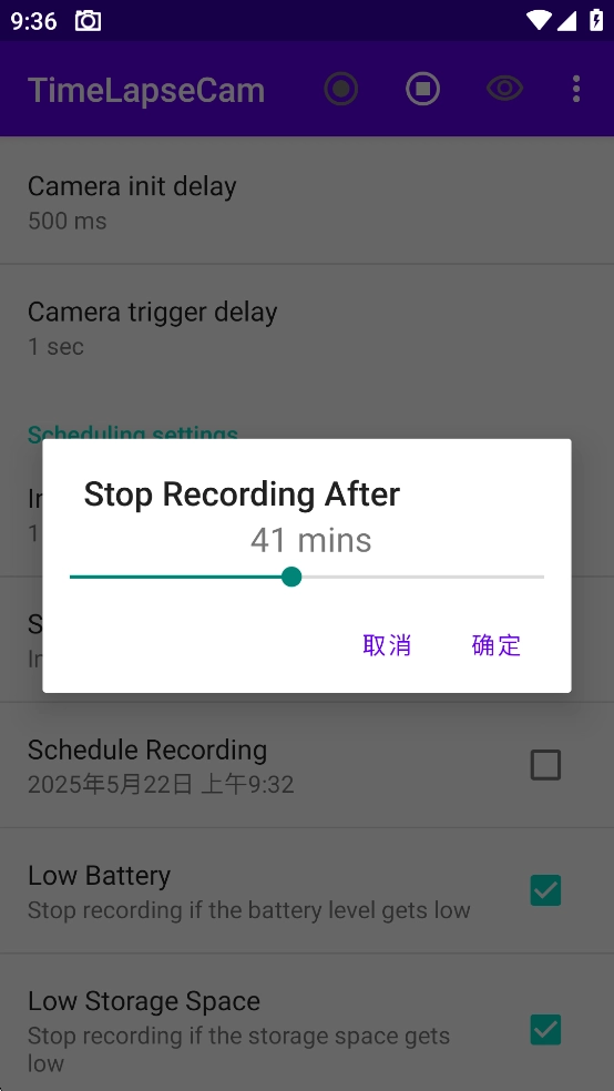 TimeLapseCam安卓免费版图7