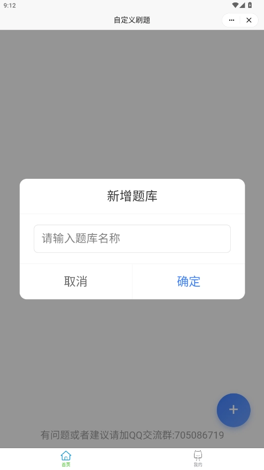 小程序集工具箱安卓免费版图3