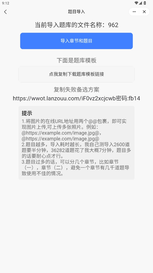 小程序集工具箱安卓免费版图2