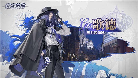 雷索纳斯2026最新免费版图2