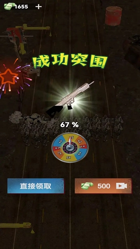 尸海求生安卓直装版图2