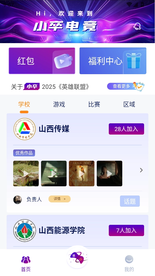 小卒电竞直装版图3