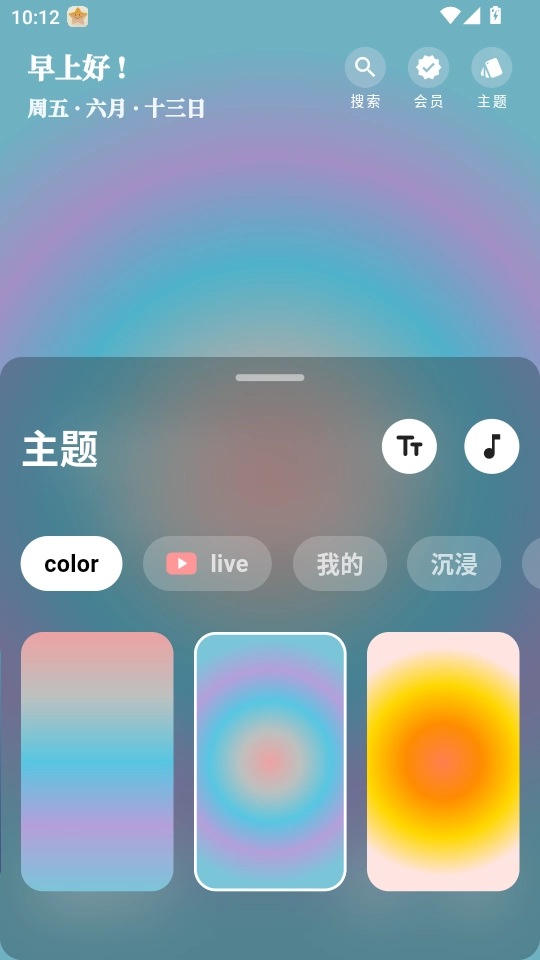 我很好正版图2