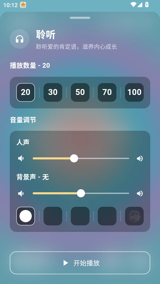 我很好正版图4