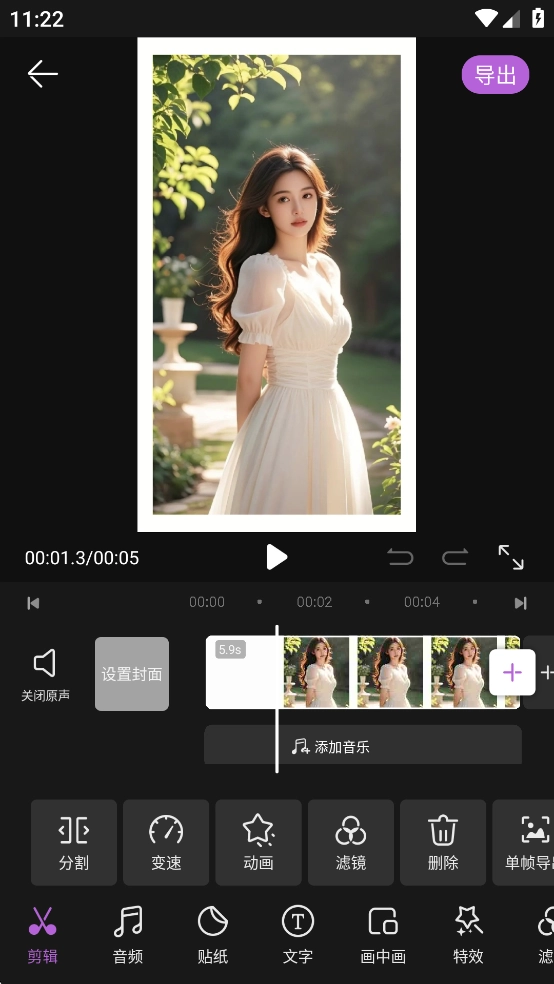 Tibni软件官方最新版图5