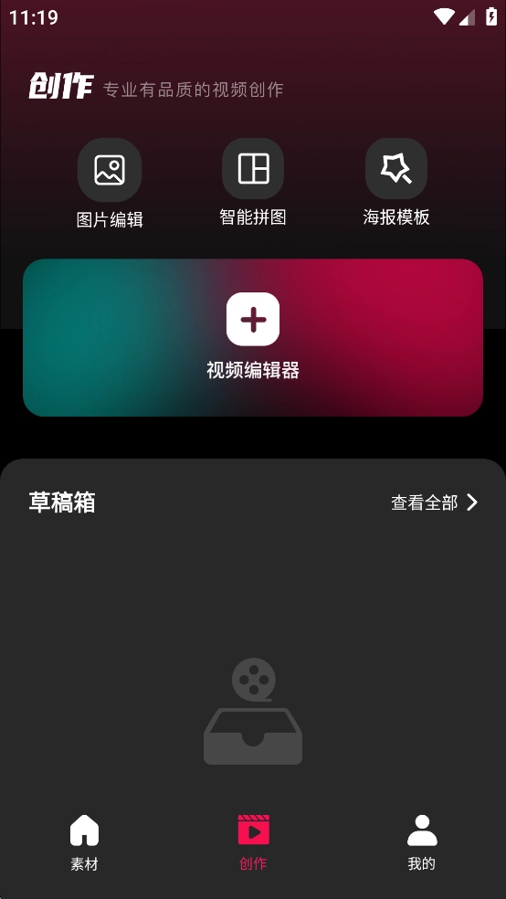 Tibni软件官方最新版图2