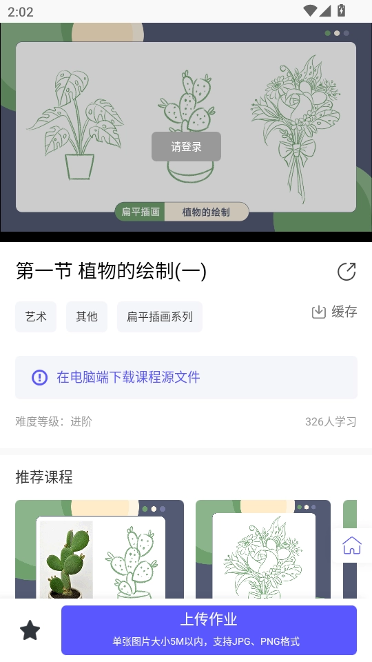 字体江湖最新免费版图6