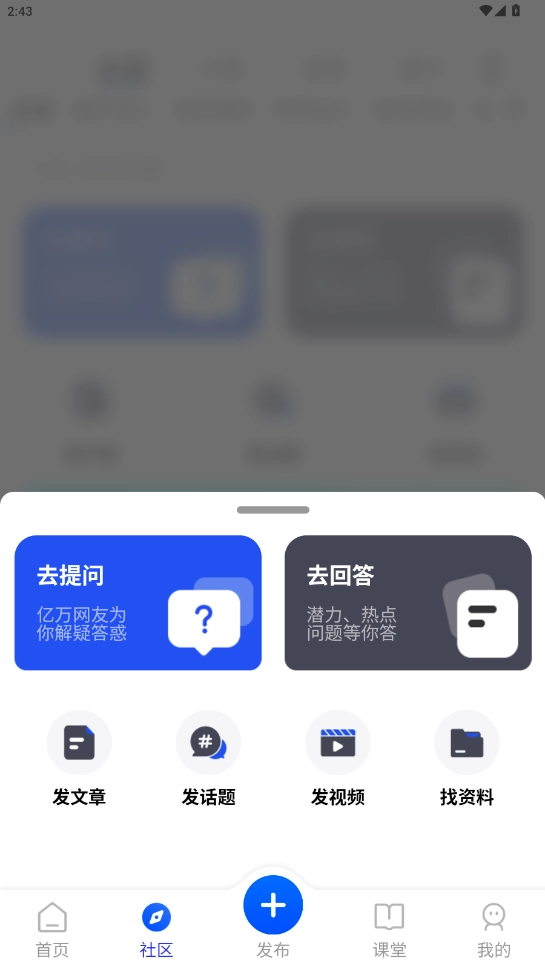 电极限安卓免费版图4