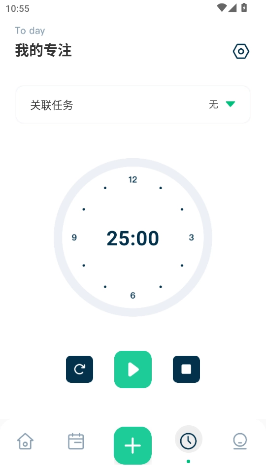 时间管理大师软件官方正版图4