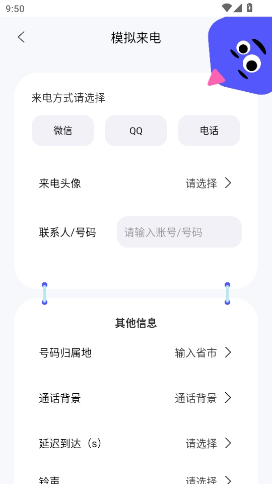 社恐成长直装版图4