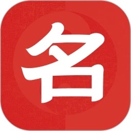 孩子起名软件手机正版