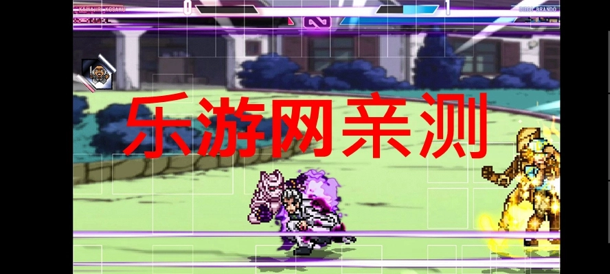 mugenjojo别天止水改手机版图1