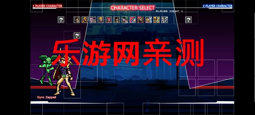 mugenjojo别天止水改手机版图5