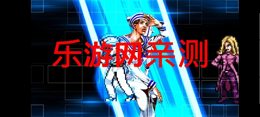 mugenjojo别天止水改手机版图3