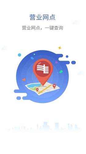 南网在线安卓免费版图4