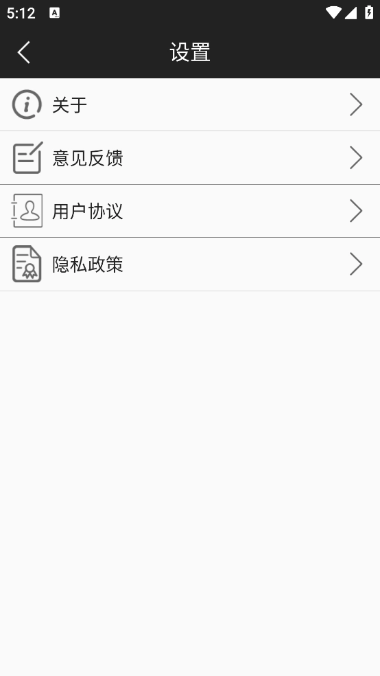 MX万能播放器安卓直装版图4