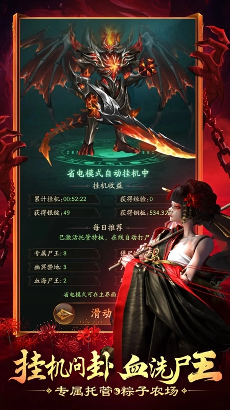 摸金校尉之西夏迷踪游戏安装包(3)