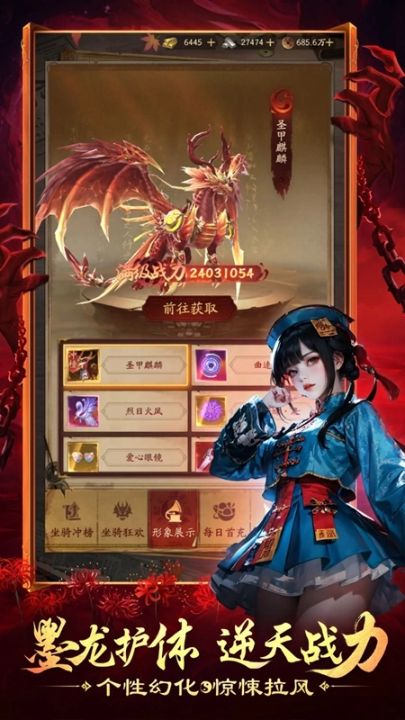 摸金校尉之西夏迷踪游戏安装包(2)