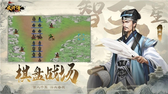 水浒宋江传手机最新版(6)