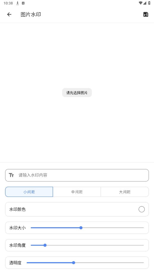 掌上工具箱原版图3