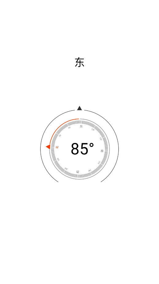 掌上工具箱原版图2