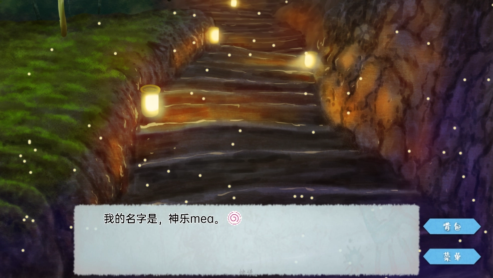 meaqua2手机免费版(4)