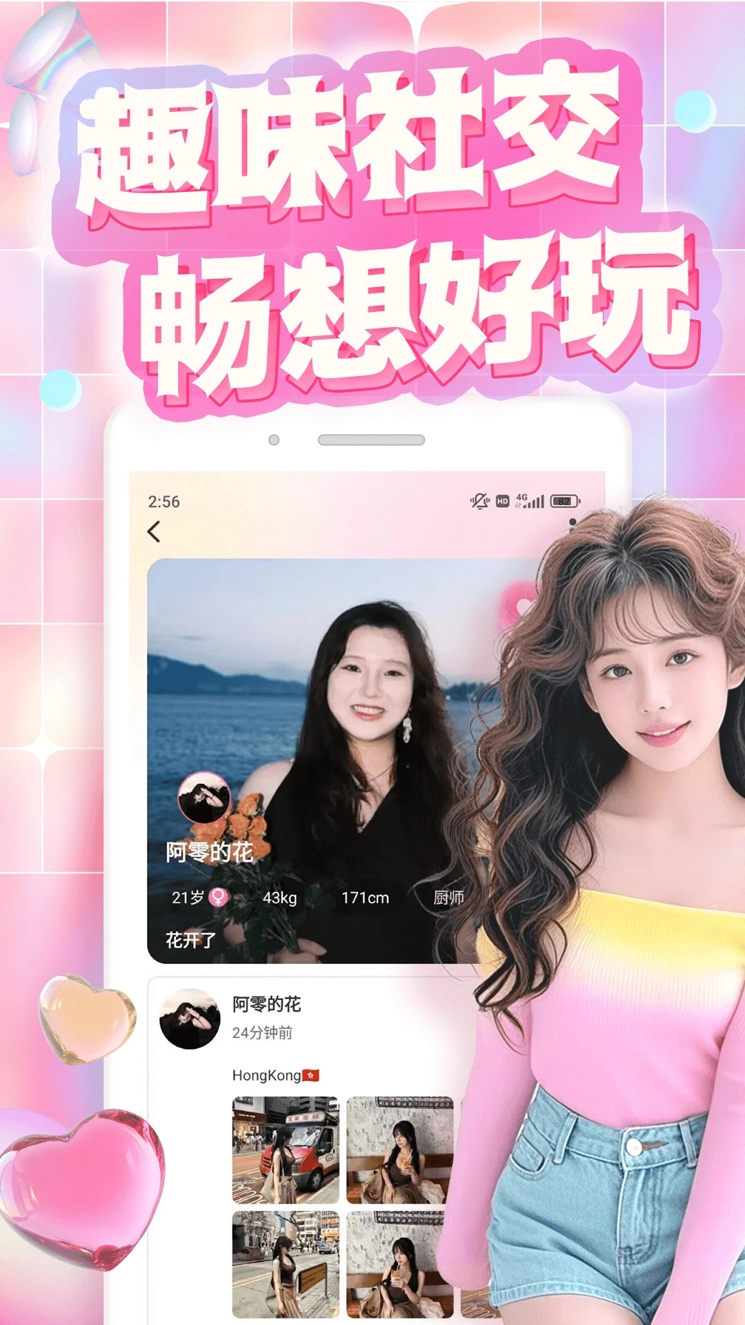 微近乐通用版图3