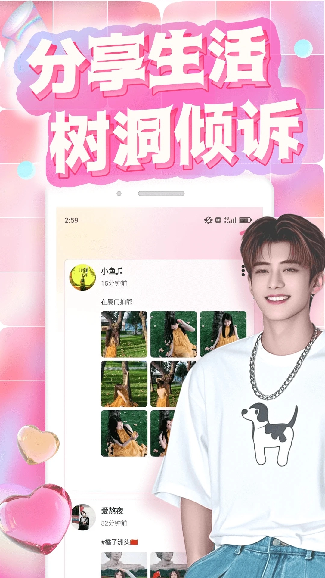 微近乐通用版图4