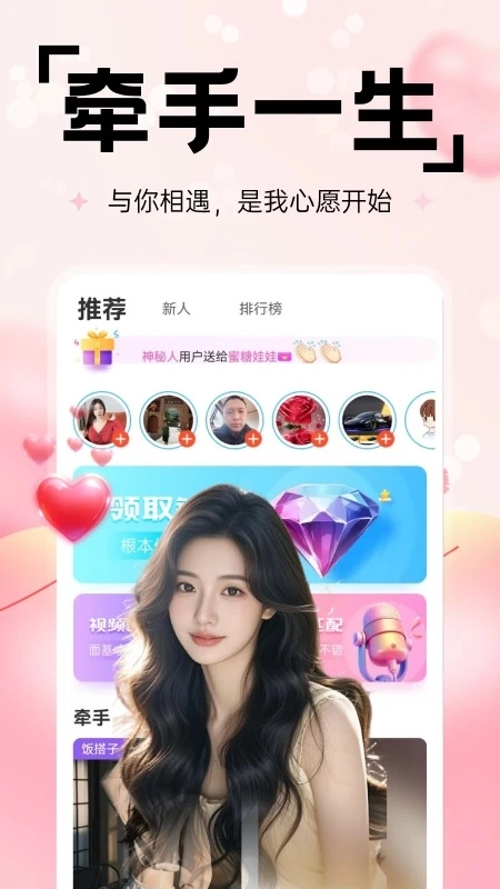 享乐聊正版图2