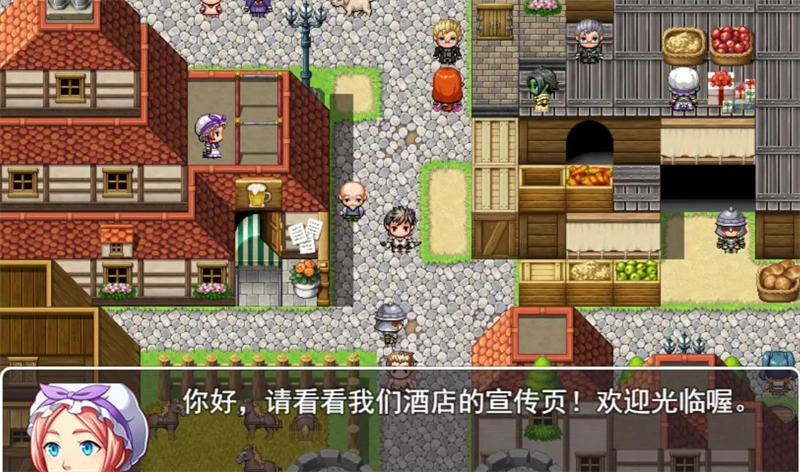 MV幻想冒险通用版(4)