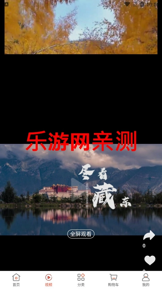 幸福航程正版图2