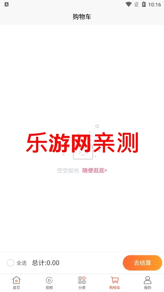 幸福航程正版图4