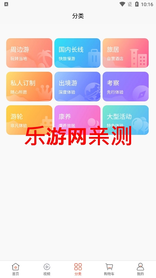 幸福航程正版图3