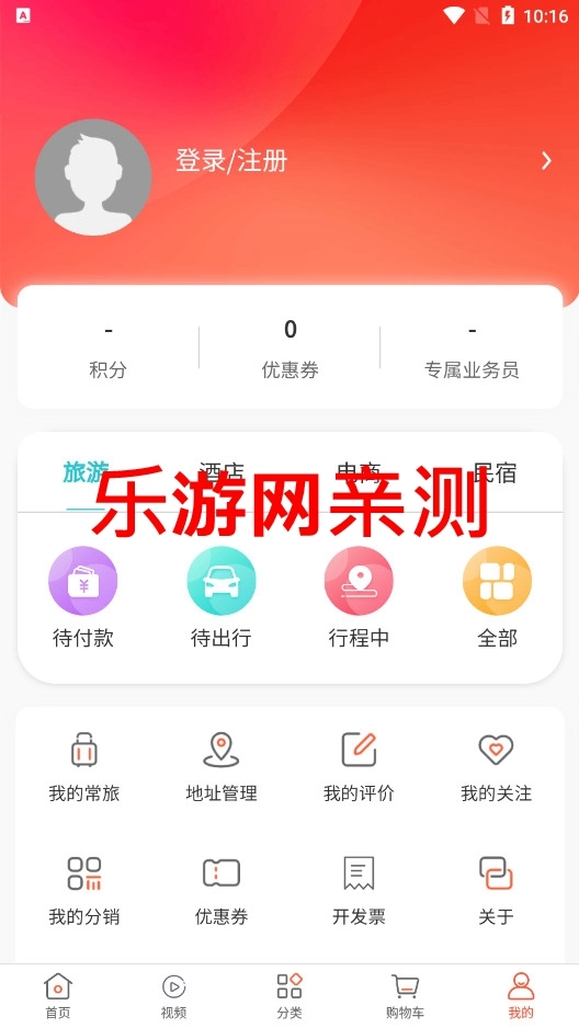 幸福航程正版图7