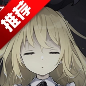 梦狱之国的爱丽丝汉化版