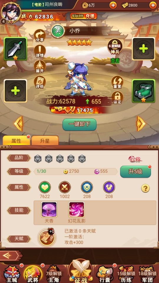 合金钻头游戏最新版图4