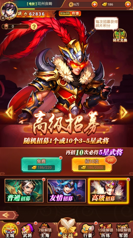 合金钻头游戏最新版图5