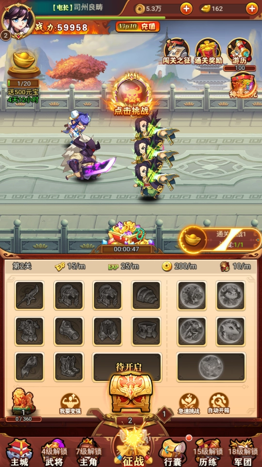 合金钻头游戏最新版图2