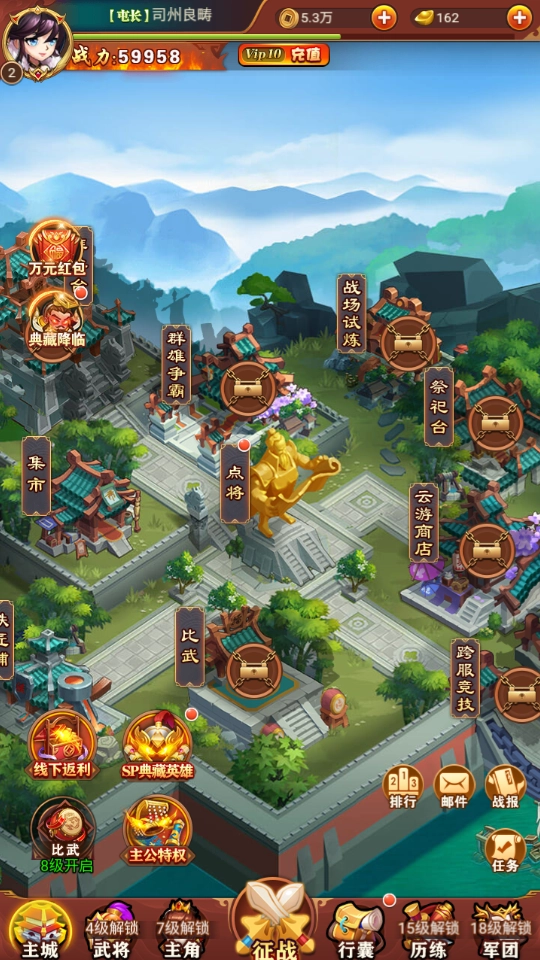 合金钻头游戏最新版图1