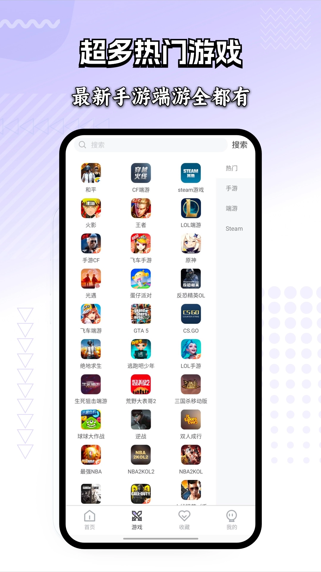 租号玩家手机免费版图4