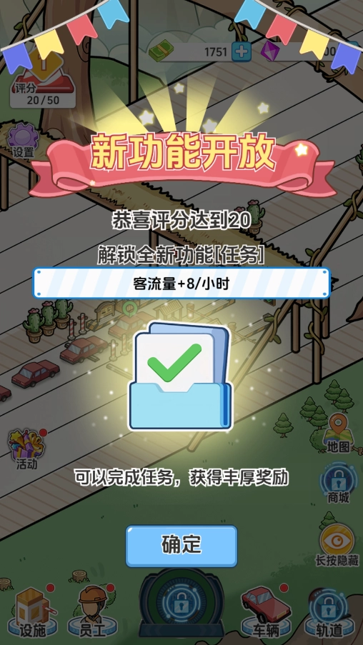 桥梁大亨游戏官方版(7)