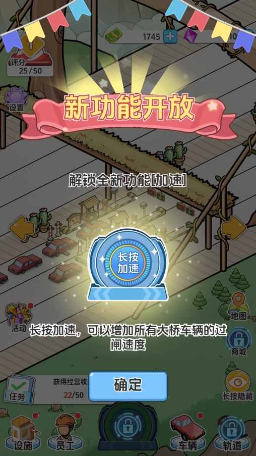桥梁大亨游戏官方版(3)