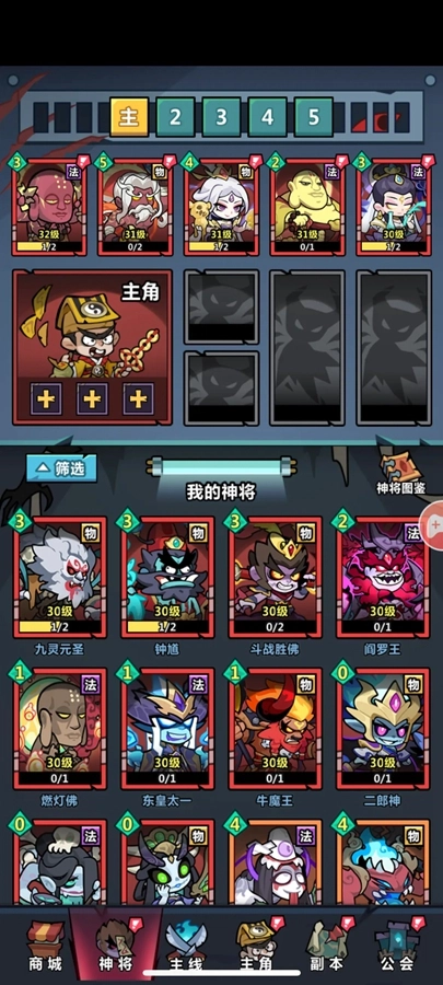 妖怪金手指游戏官方版图4
