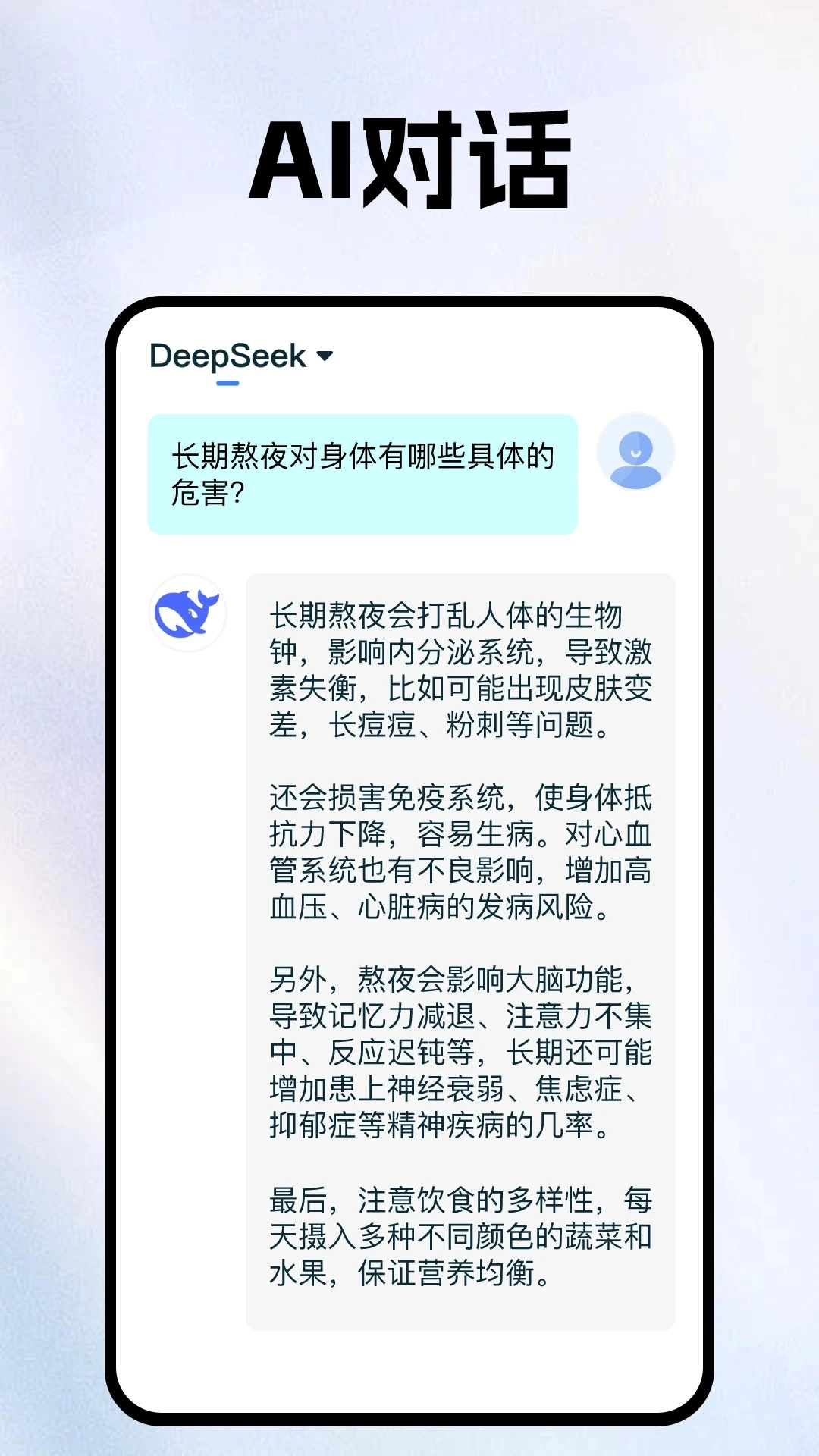 AI视频创作精灵安卓免费版图3