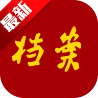 全国档案查询利用服务平台手机正版