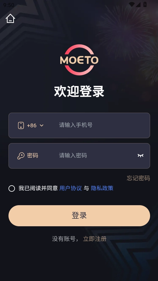萌投手机正版图2