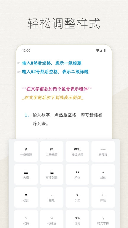 effie通用版图3