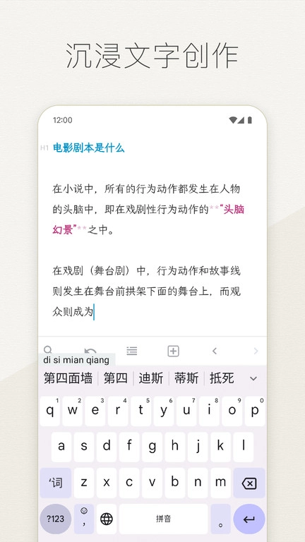 effie通用版图2