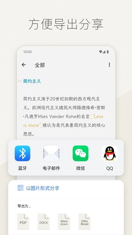 effie通用版图4