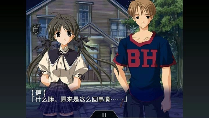 秋之回忆2无广告版(2)